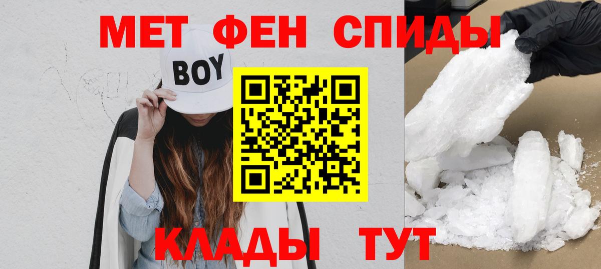 АМФЕТАМИН VHQ  Вход с VPN  Amphetamine  Верхняя Пышма 