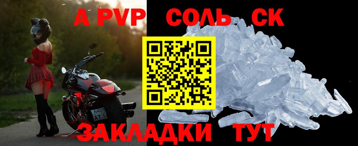 Верхняя Пышма  A PVP  Вход с VPN  Альфа ПВП СК  Alpha PVP СК КРИС 