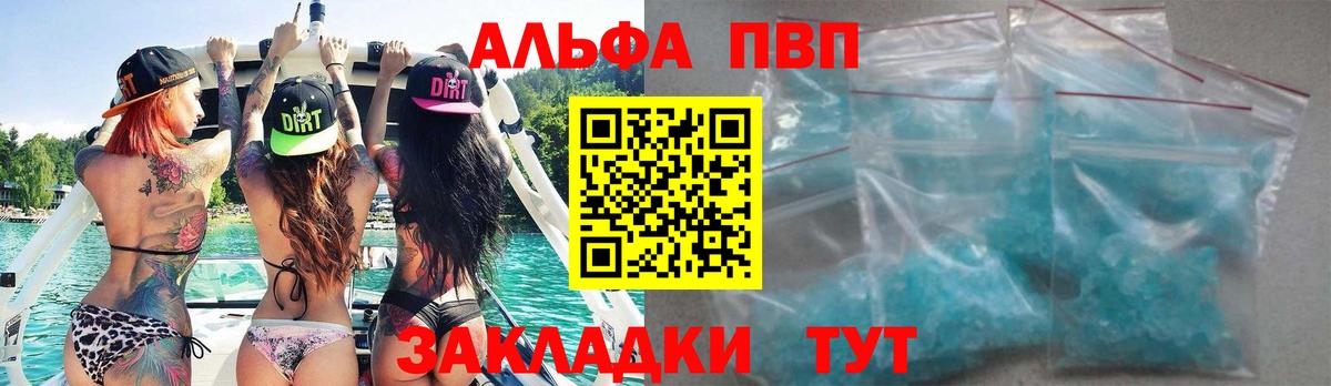 Alpha-PVP СК Верхняя Пышма