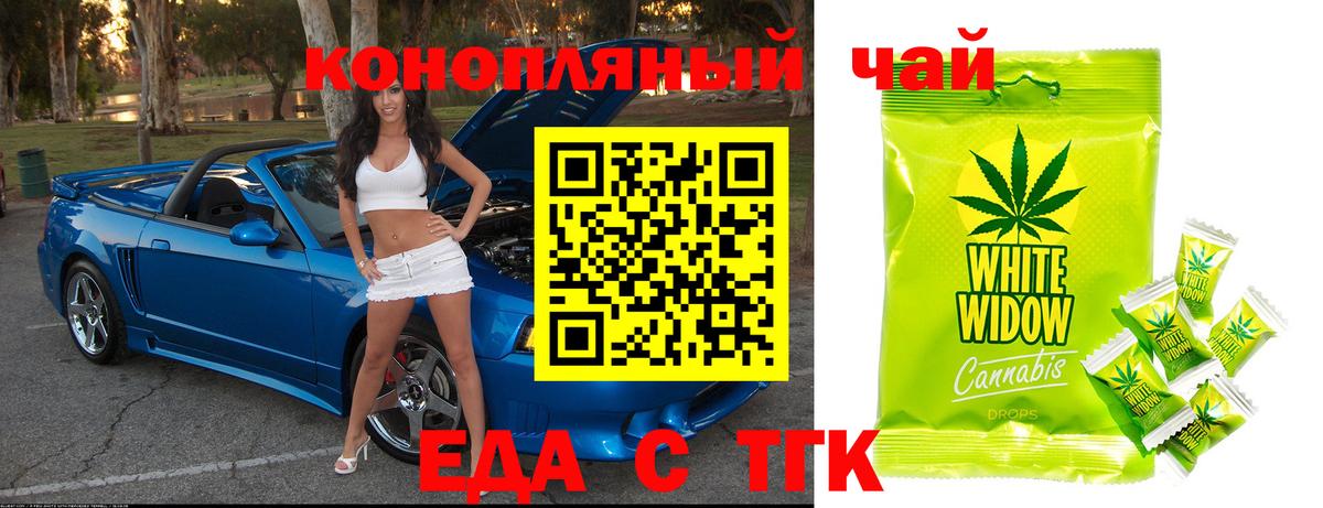 Верхняя Пышма  Canna-Cookies марихуана  Вход с VPN 