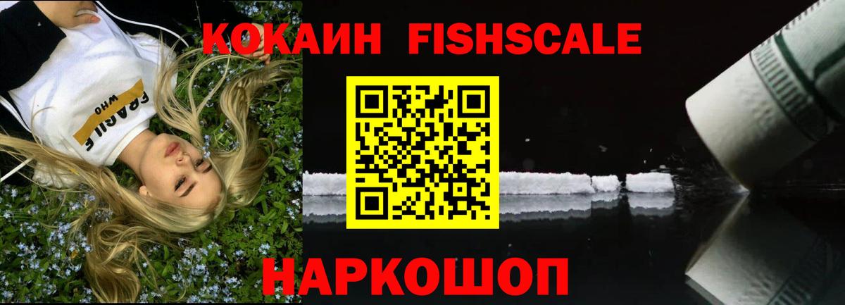 Верхняя Пышма  COCAIN Columbia  Кокаин  Cocaine Columbia  Вход с VPN 
