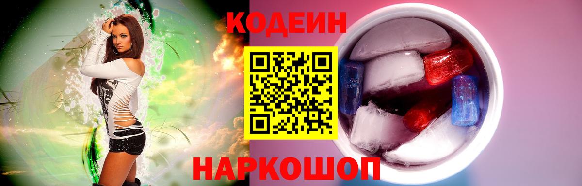 ГАШ  АМФ кристаллы  Альфа ПВП СОЛЬ кристаллы  NBOMe  Верхняя Пышма  Вход с VPN  Меф МЯУ МЯУ   Каннабис  Купить наркоту 