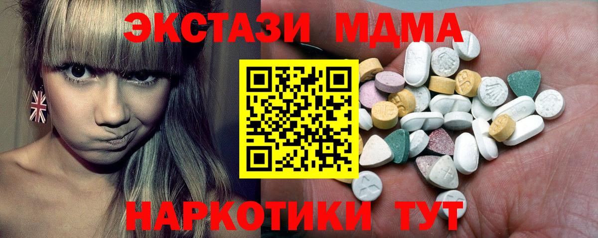 Ecstasy Punisher  Ecstasy 280мг  Вход с VPN  Экстази  Верхняя Пышма 