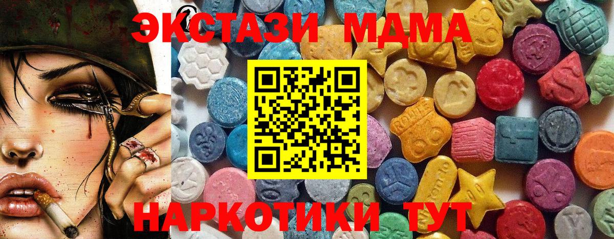 ЭКСТАЗИ XTC Верхняя Пышма