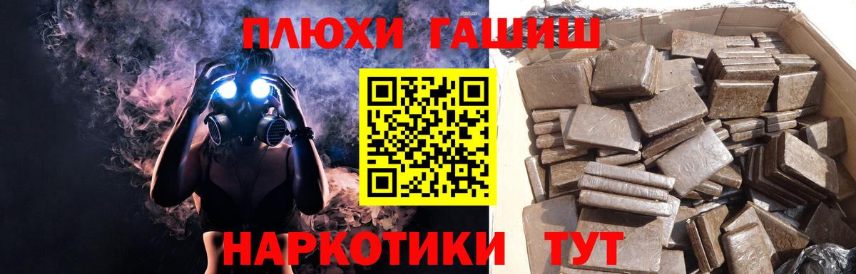 Гашиш Изолятор Верхняя Пышма