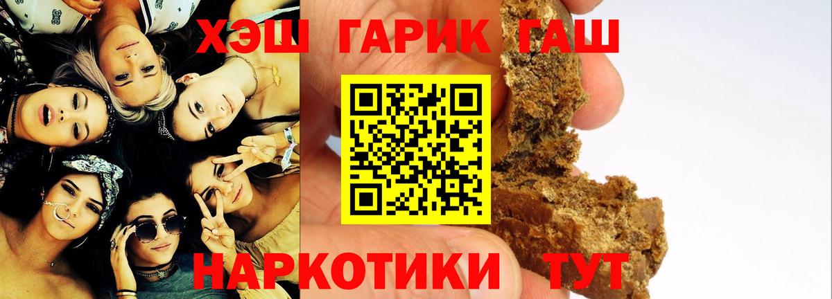 Верхняя Пышма  ГАШ гашик  ГАШ  Вход с VPN 