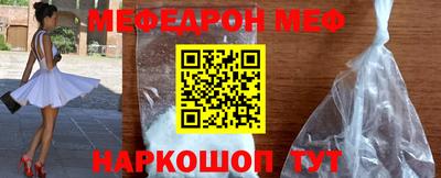 mix Гусь-Хрустальный