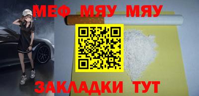 мдма Малоярославец
