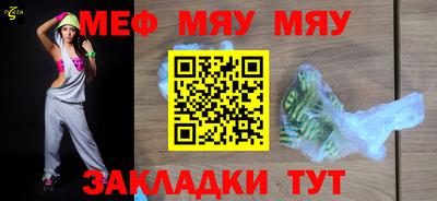 mix Гусь-Хрустальный