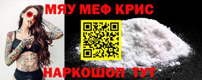 сатива Гусиноозёрск
