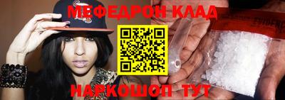 сатива Гусиноозёрск