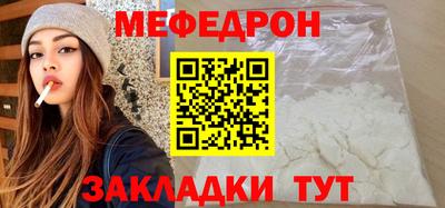 сатива Гусиноозёрск