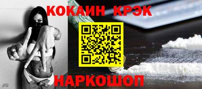 mix Гусь-Хрустальный