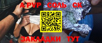 сатива Гусиноозёрск