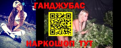 сатива Гусиноозёрск