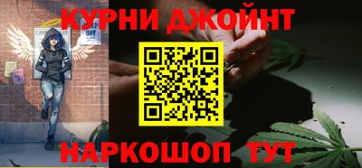 сатива Гусиноозёрск
