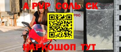 сатива Гусиноозёрск