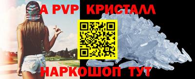 сатива Гусиноозёрск