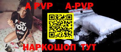 сатива Гусиноозёрск