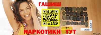 сатива Гусиноозёрск