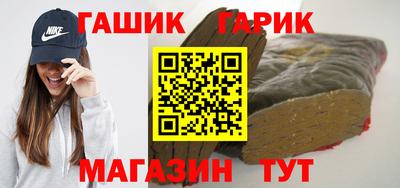 сатива Гусиноозёрск