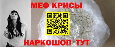 сатива Гусиноозёрск