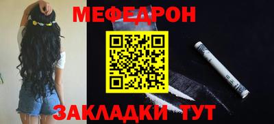 сатива Гусиноозёрск