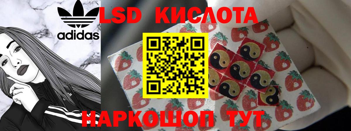 Лсд 25 экстази кислота Верхняя Пышма