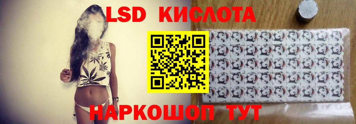LSD-25 экстази ecstasy  Вход с VPN  Верхняя Пышма  LSD-25 экстази кислота 