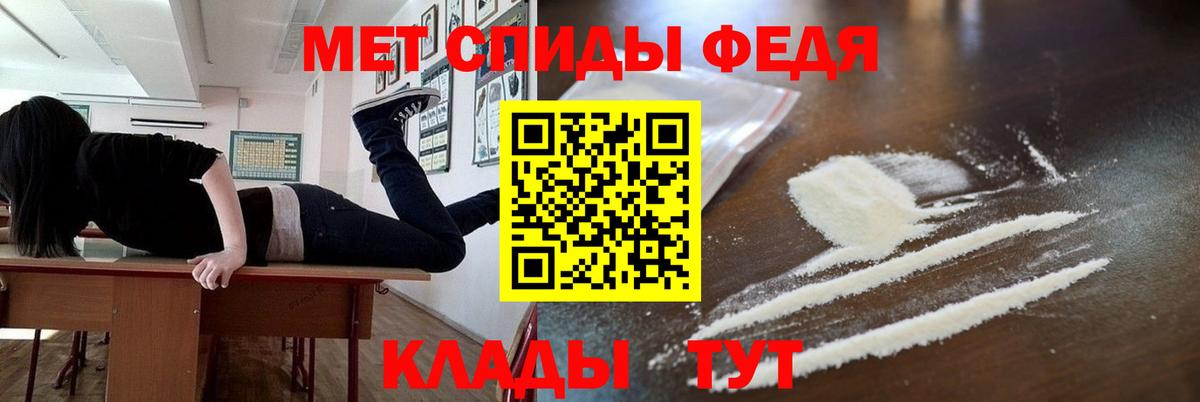 Верхняя Пышма  Первитин пудра  Вход с VPN 