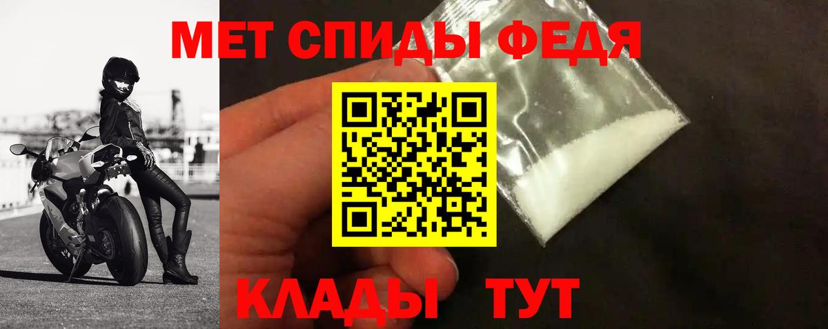 МЕТАМФЕТАМИН Декстрометамфетамин 99.9% Верхняя Пышма