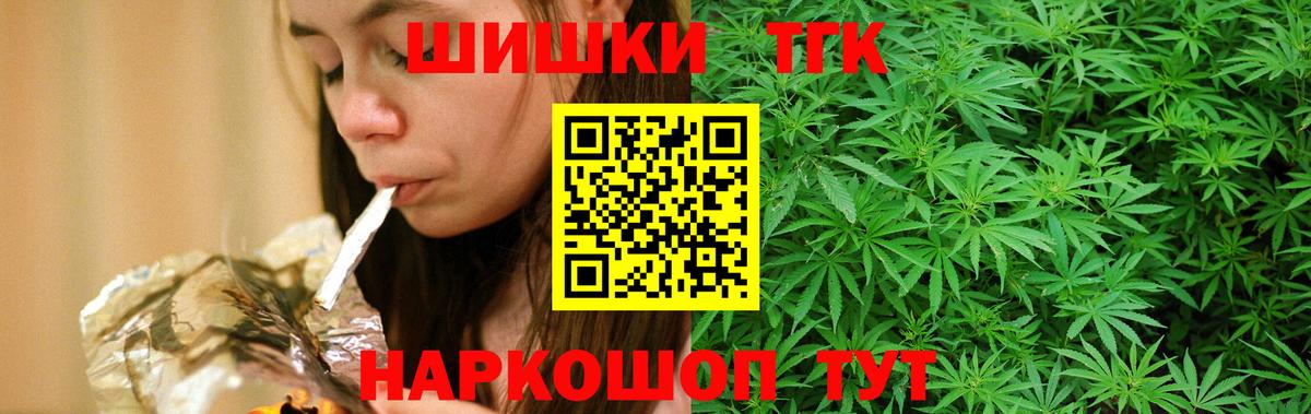 Шишки марихуана план Верхняя Пышма