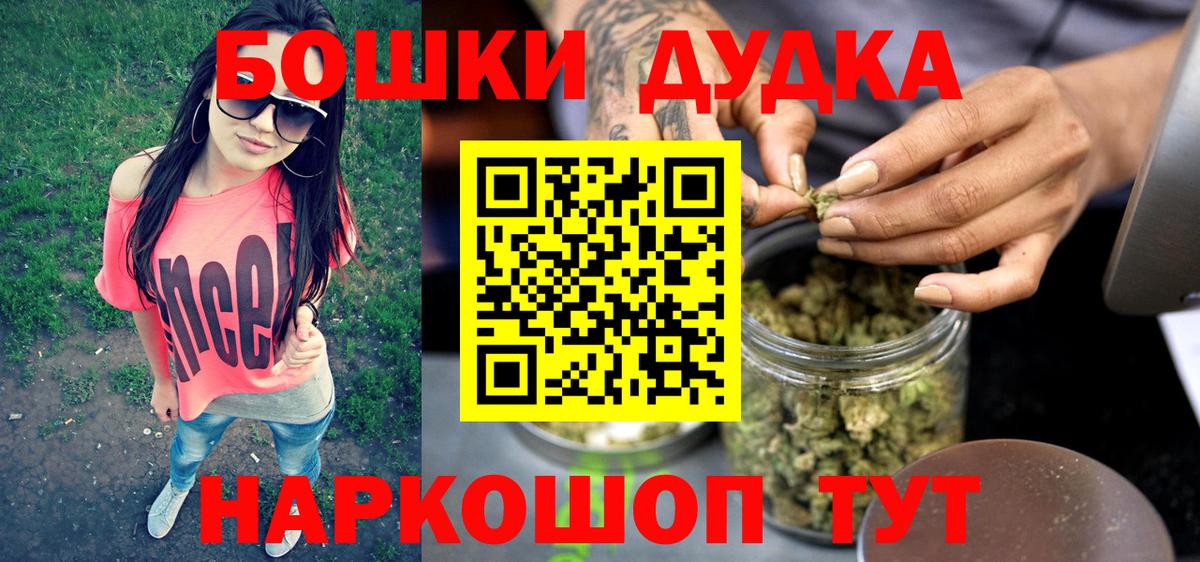 Канабис Ganja  Марихуана VHQ  Бошки марихуана тримм  Вход с VPN  Верхняя Пышма 